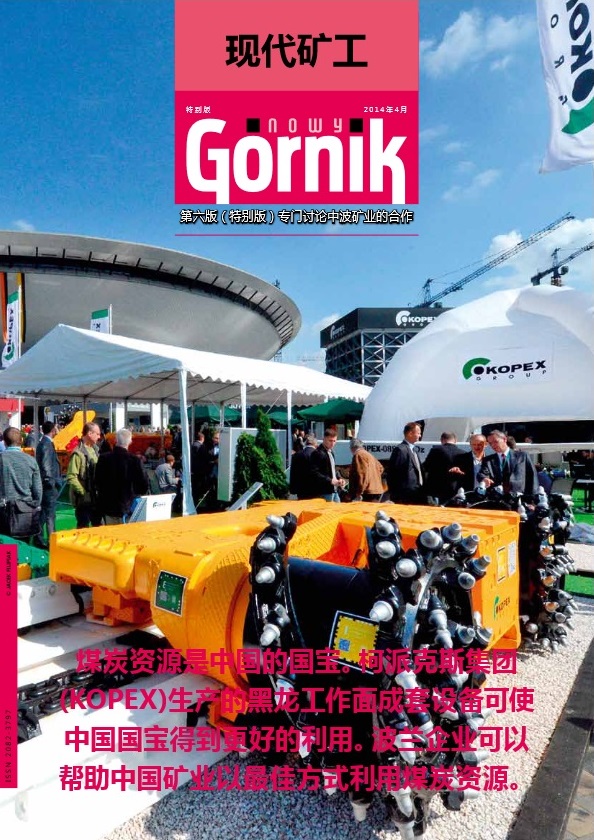 2014-04