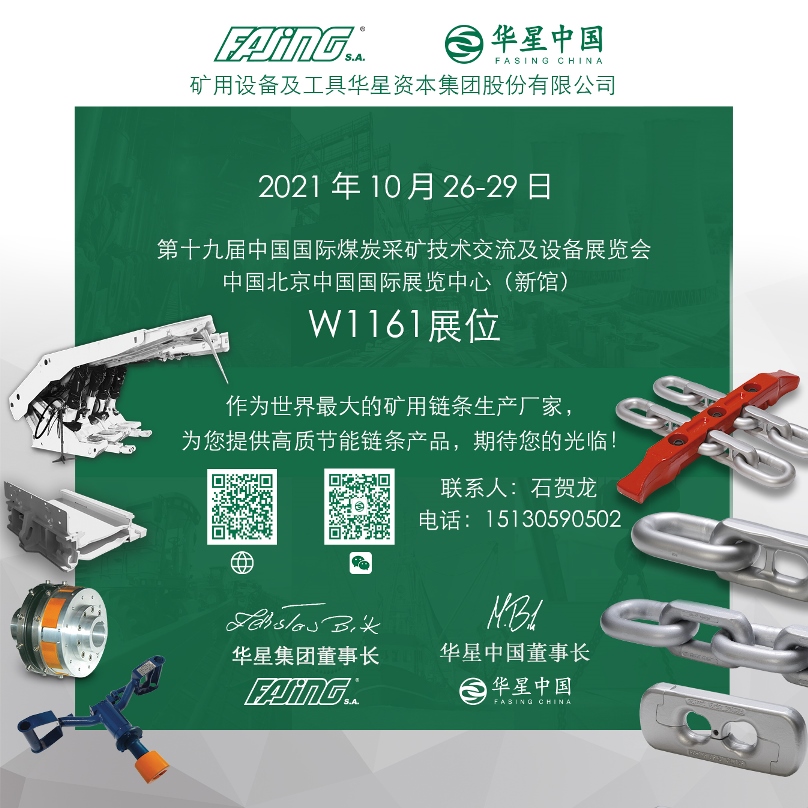 Zaproszenie_ 石賀龍 60