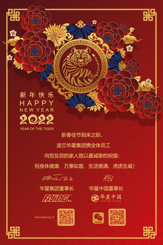 Kartka_CN_WWW kopia 70