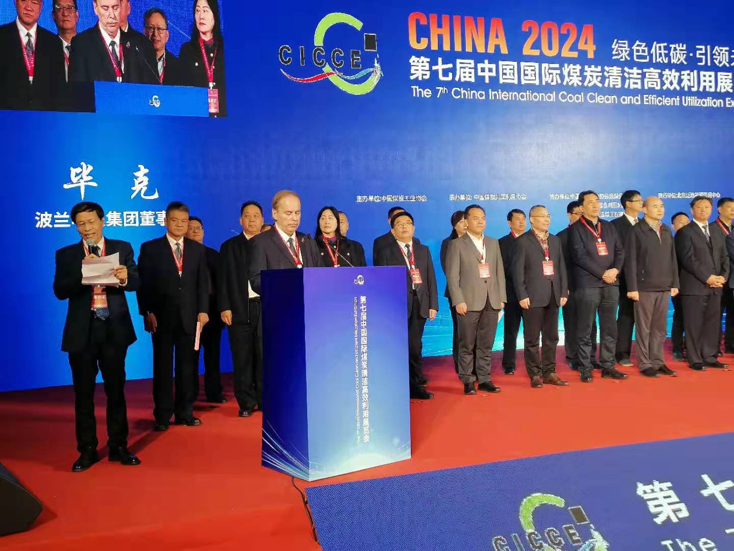 董事長-展會開幕式發言-6